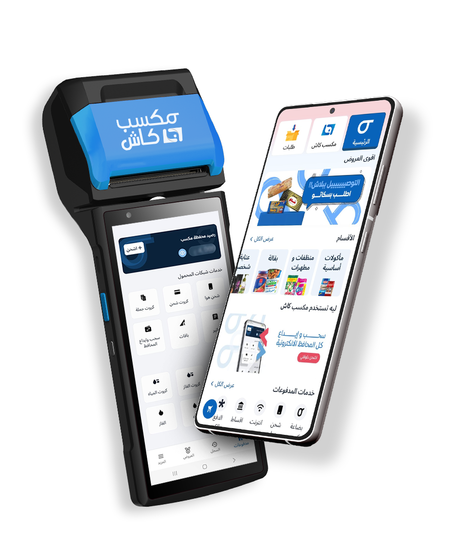 The Maxab app on a phone next to a Maxab Cash POS machine